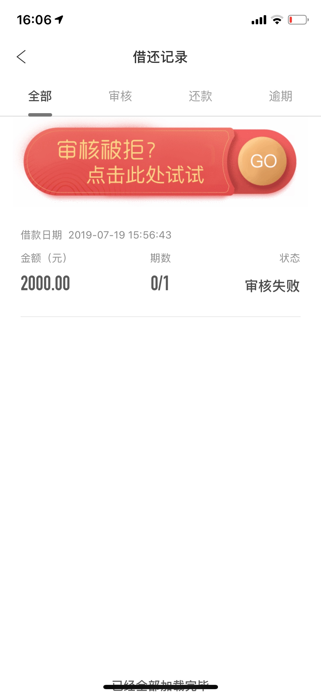 撸了一天，就这个有希望，还没到账撸了一天，就这个有希望，还没到账，小白救3 / 作者:...233 / 