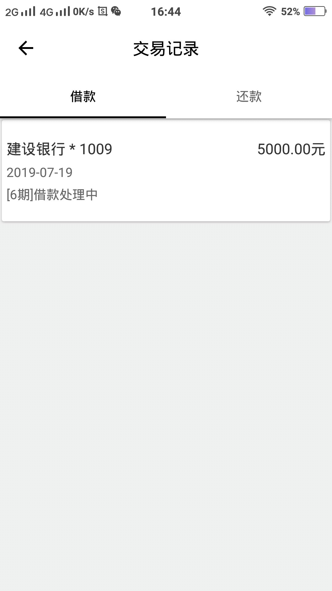 兄弟们天选到账啦，再也不用吃土了兄弟们天选到账啦，再也不用吃土了




77 / 作者:蕞初 / 