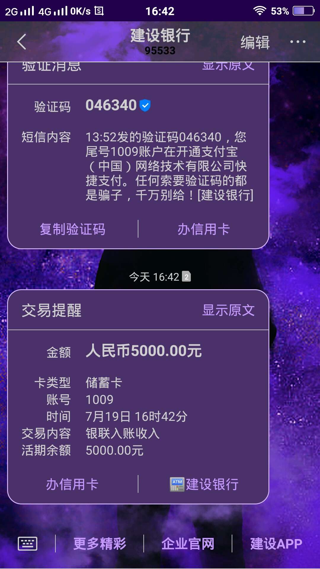 兄弟们天选到账啦，再也不用吃土了兄弟们天选到账啦，再也不用吃土了




41 / 作者:蕞初 / 
