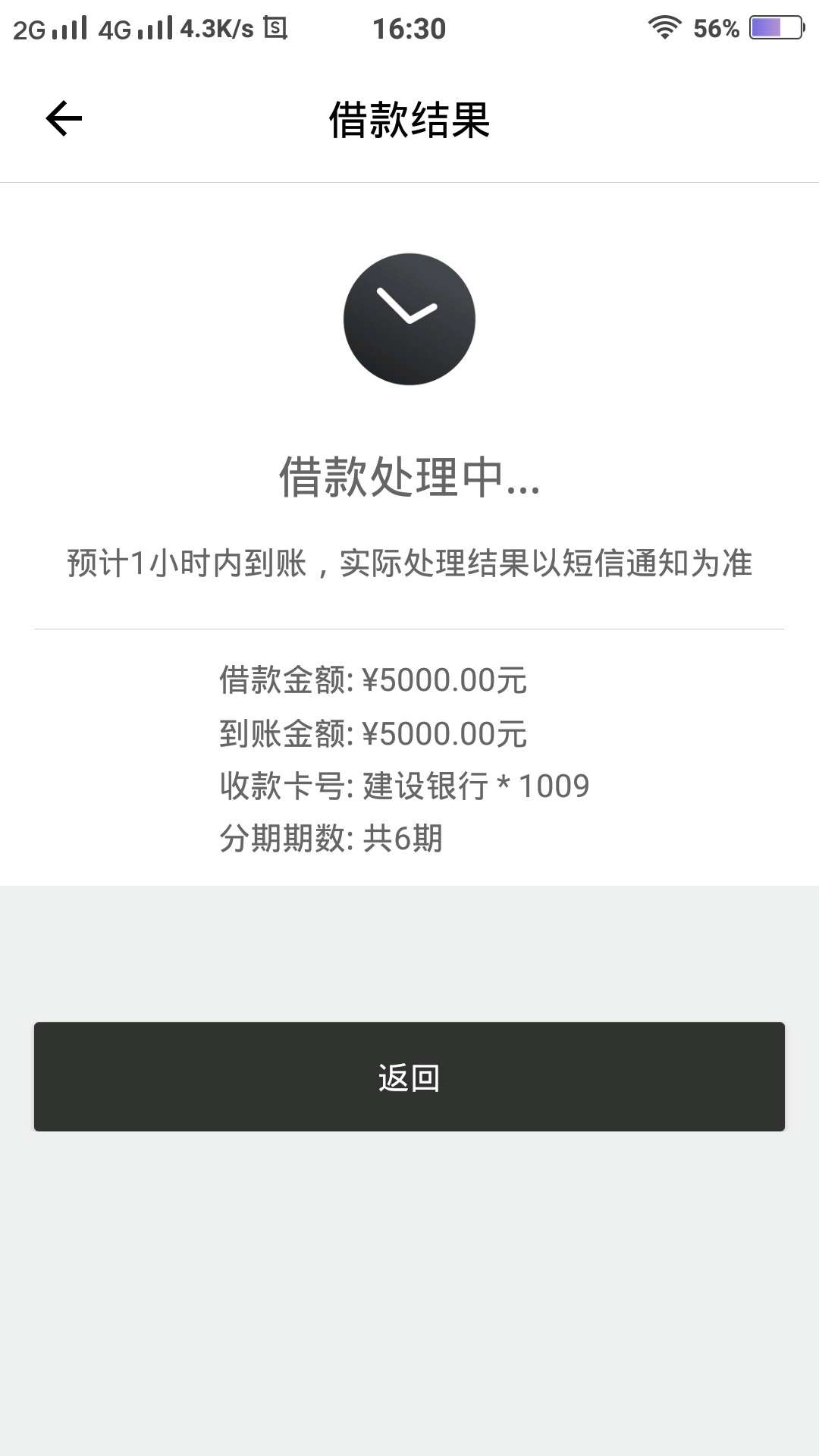 兄弟们天选到账啦，再也不用吃土了兄弟们天选到账啦，再也不用吃土了




77 / 作者:蕞初 / 