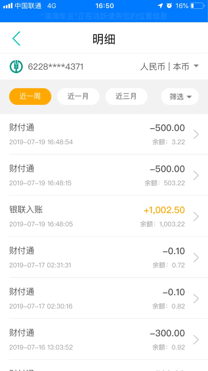 终于下款，口子名：米莱。入口未知终于下款， 口子名：米莱。入口未知 跟别人26 / 作者:XiongE / 