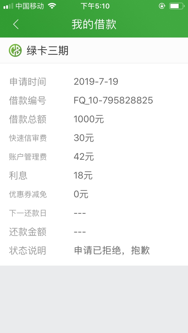 发工资了！现金巴士！！！想扣我1发工资了！现金巴士
！！！

想扣我188，不21 / 作者:fuxk周 / 