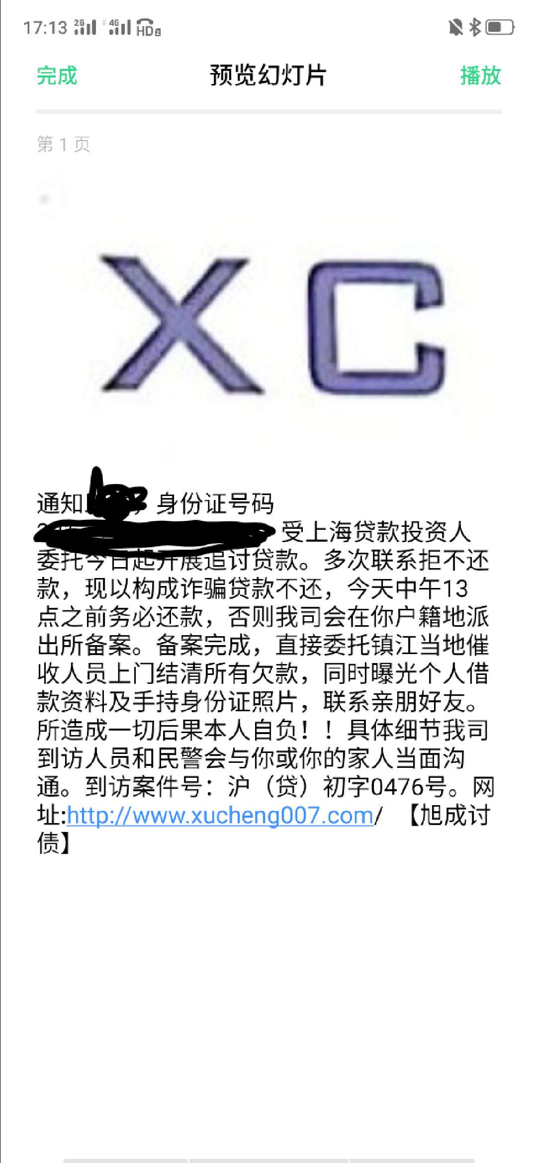这个我该怎么回复这个我该怎么回复


17 / 作者:丘誓死不休 / 