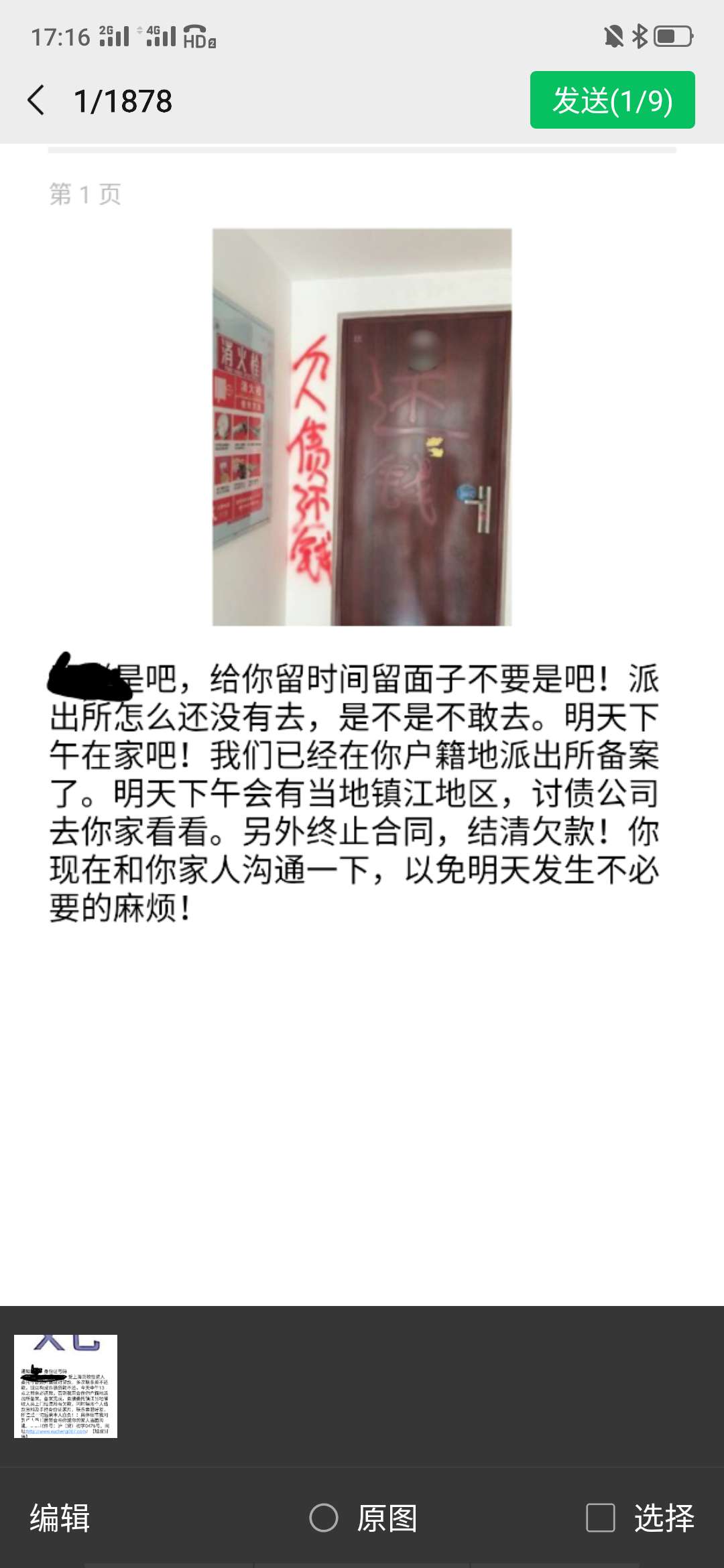 这个我该怎么回复这个我该怎么回复


90 / 作者:丘誓死不休 / 