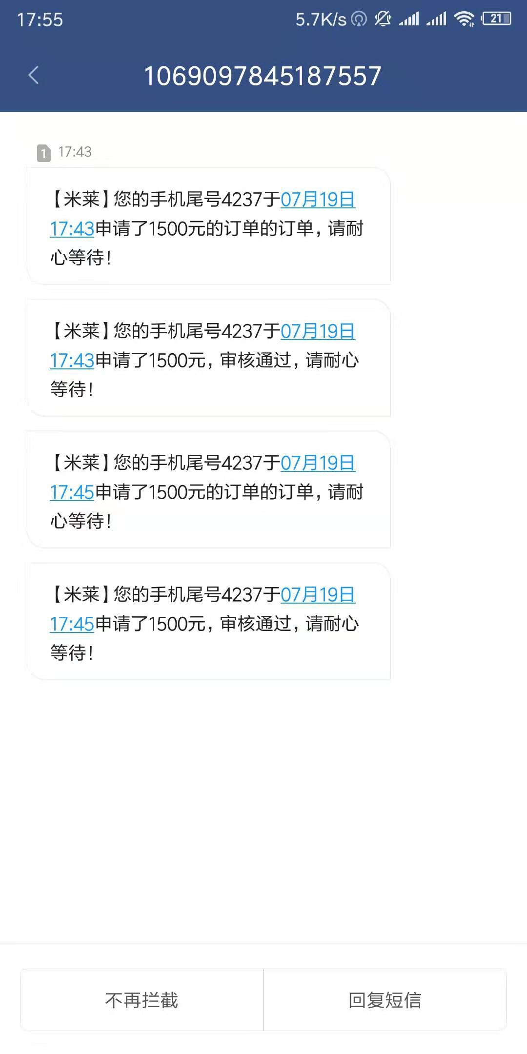 米莱短信秒过，app还在审核中稳米莱短信秒过，app还在审核中稳吗


0 / 作者:像蜗牛一样奔跑 / 