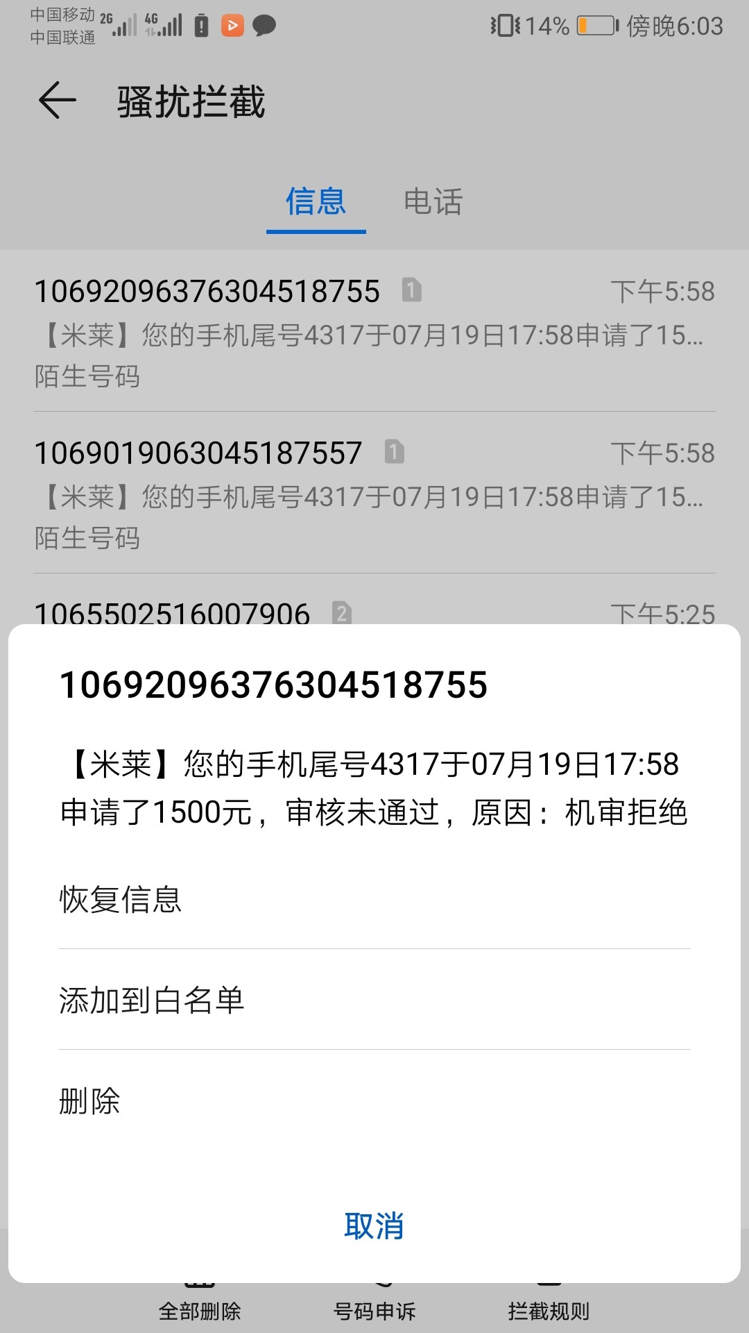 米莱短信秒过，app还在审核中稳米莱短信秒过，app还在审核中稳吗


21 / 作者:沧海桑田难为水 / 