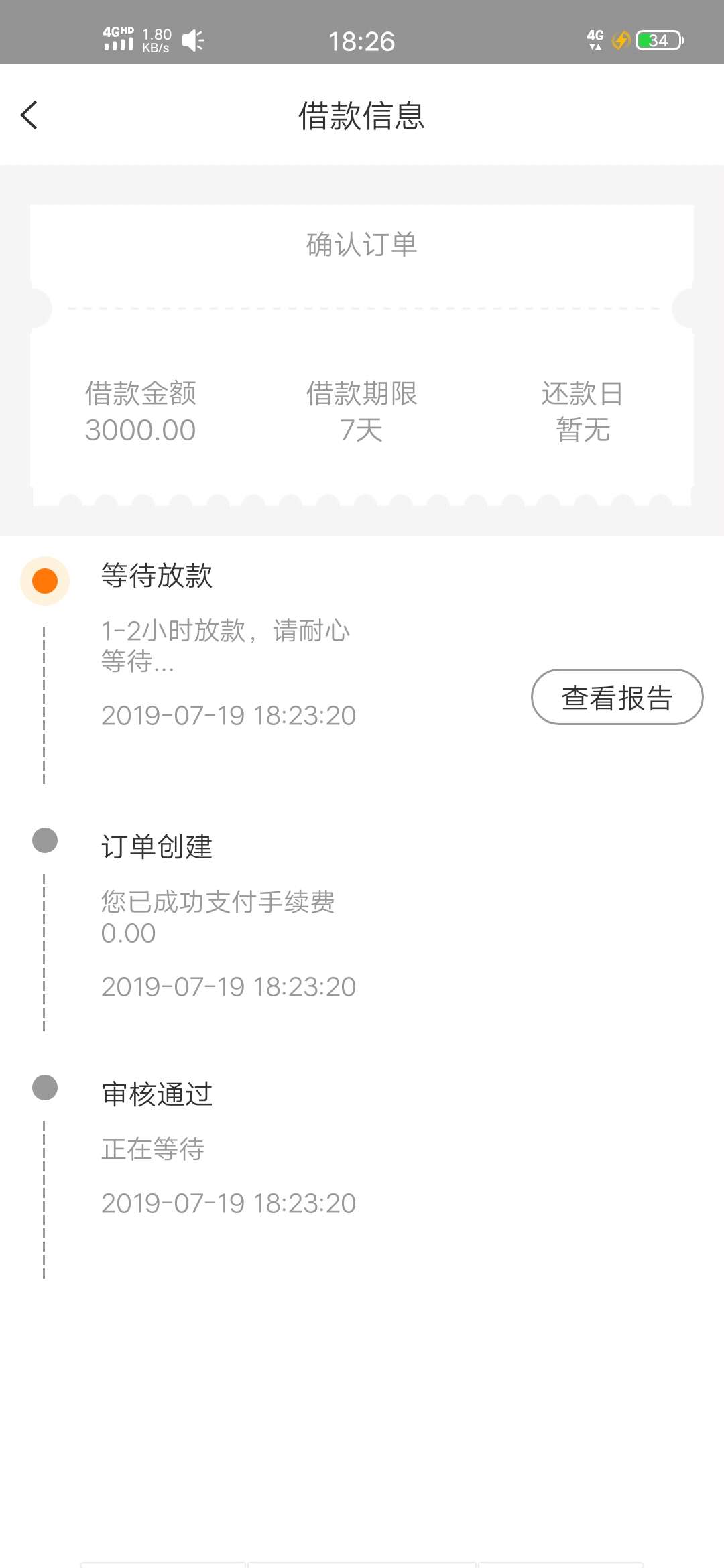 万源钱包，雷神一样界面，秒过而且万源钱包，雷神一样界面，秒过而且没有绑卡54 / 作者:死了都没人知道 / 