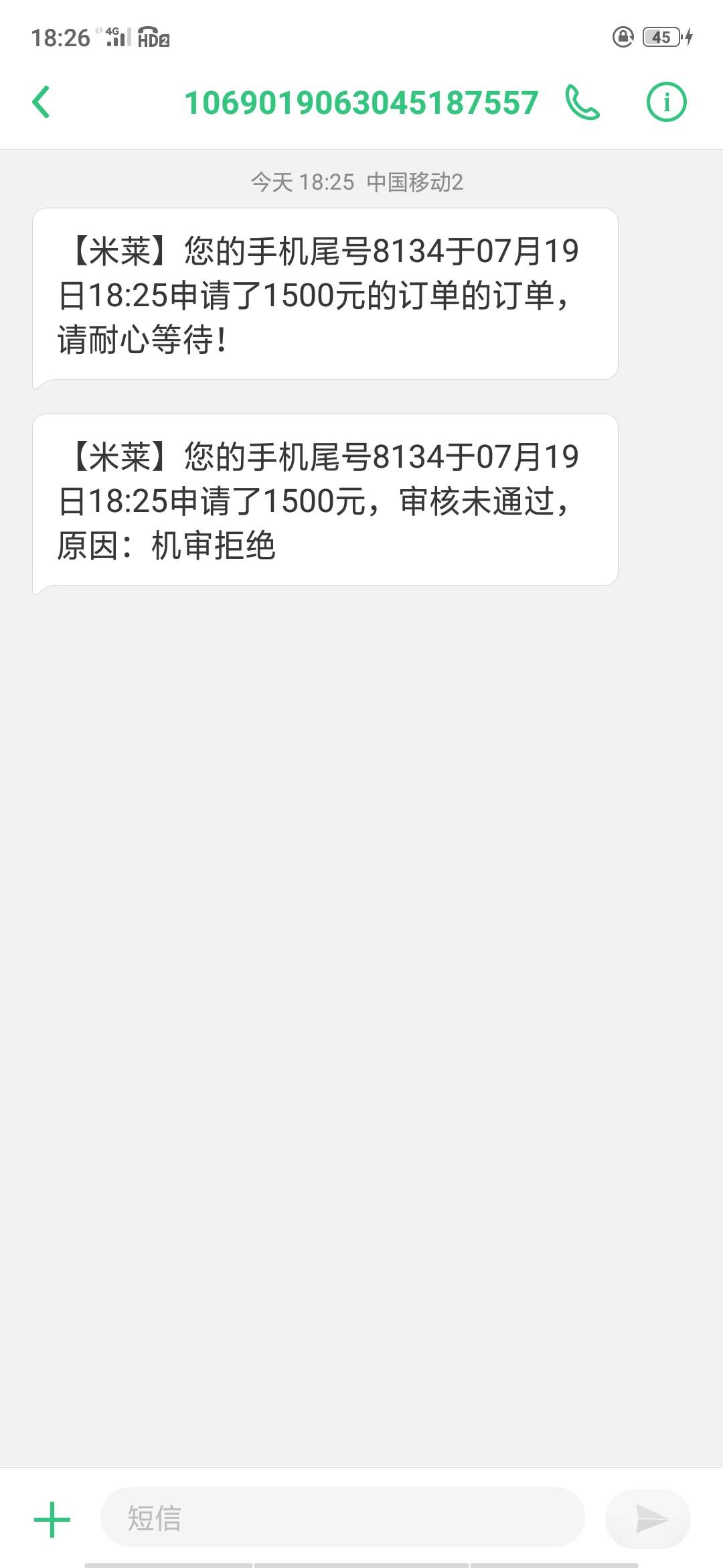 米莱短信秒过，app还在审核中稳米莱短信秒过，app还在审核中稳吗


55 / 作者:谁与我同醉 / 