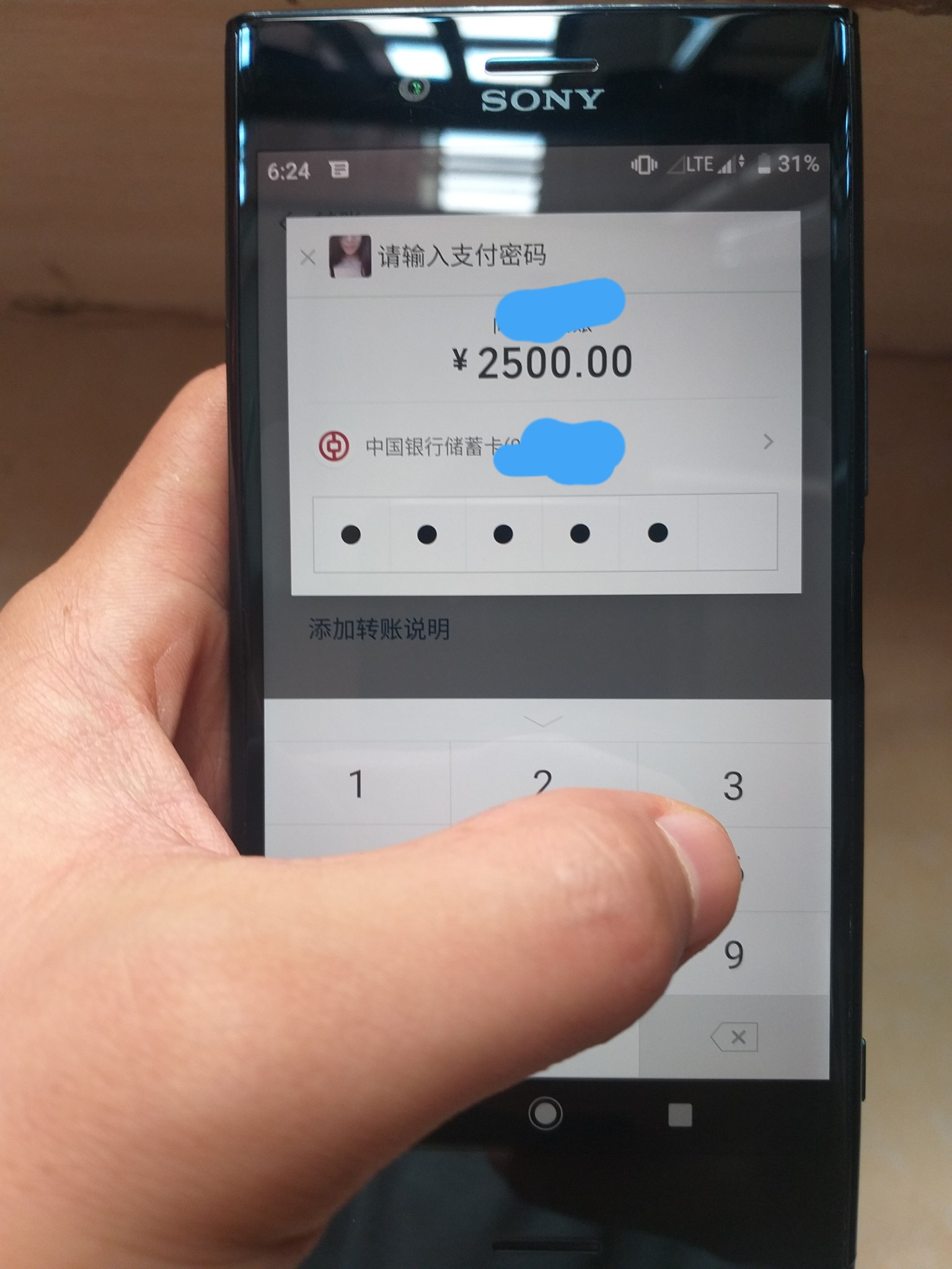 听说你打款秒扣{:奸笑:}，这下听说你打款秒扣，这下就看你快还是我快了

48 / 作者:老鼠舔猫B / 