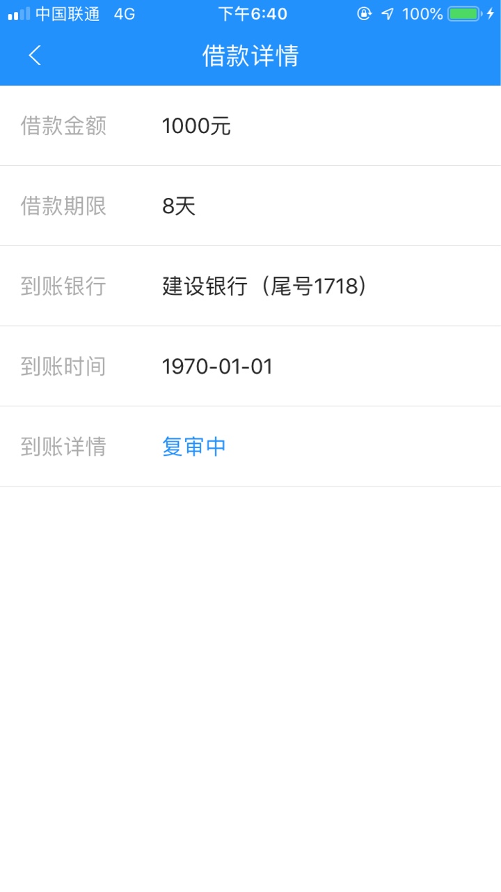终于下款了先到300秒扣回终于下款了先到300秒扣回




39 / 作者:玖儿 / 