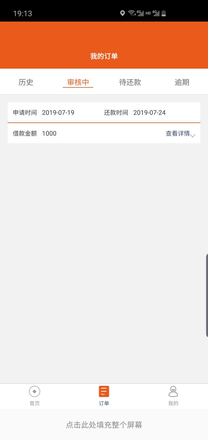 这个米莱s了吧，半个小时了这个米莱s了吧，半个小时了

12 / 作者:小云云灬 / 