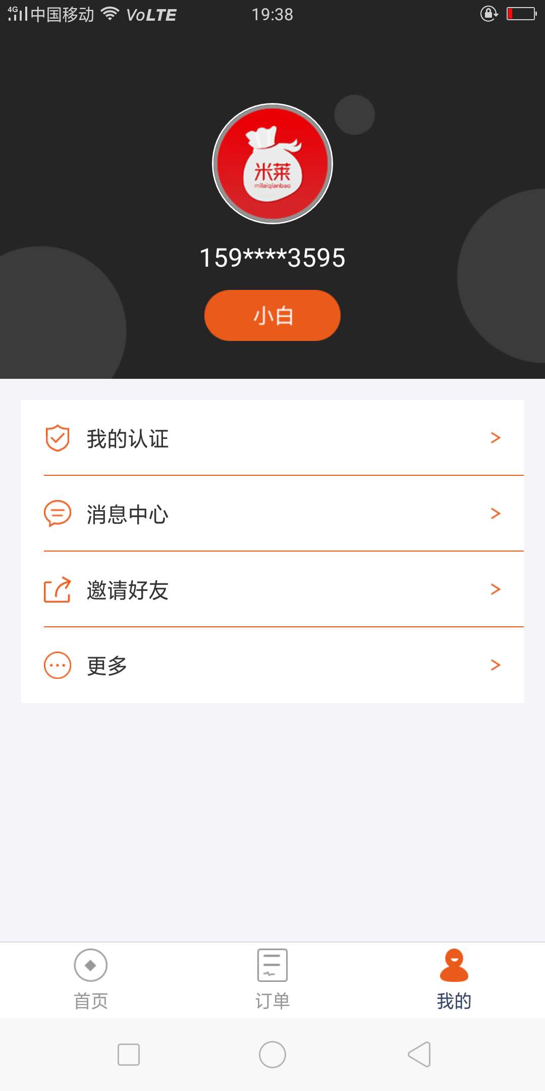 这个米莱s了吧，半个小时了这个米莱s了吧，半个小时了

47 / 作者:半夜唱小曲 / 
