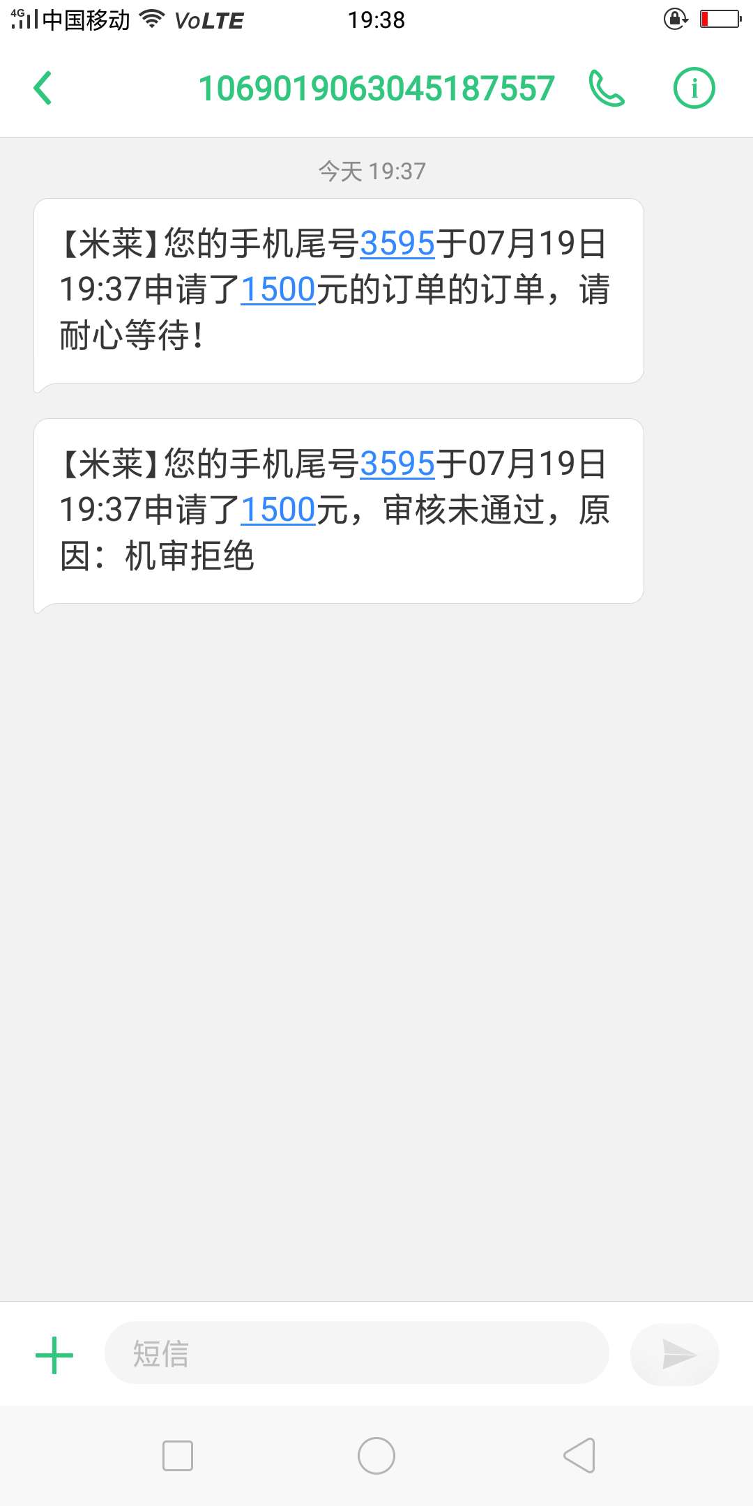 这个米莱s了吧，半个小时了这个米莱s了吧，半个小时了

98 / 作者:半夜唱小曲 / 