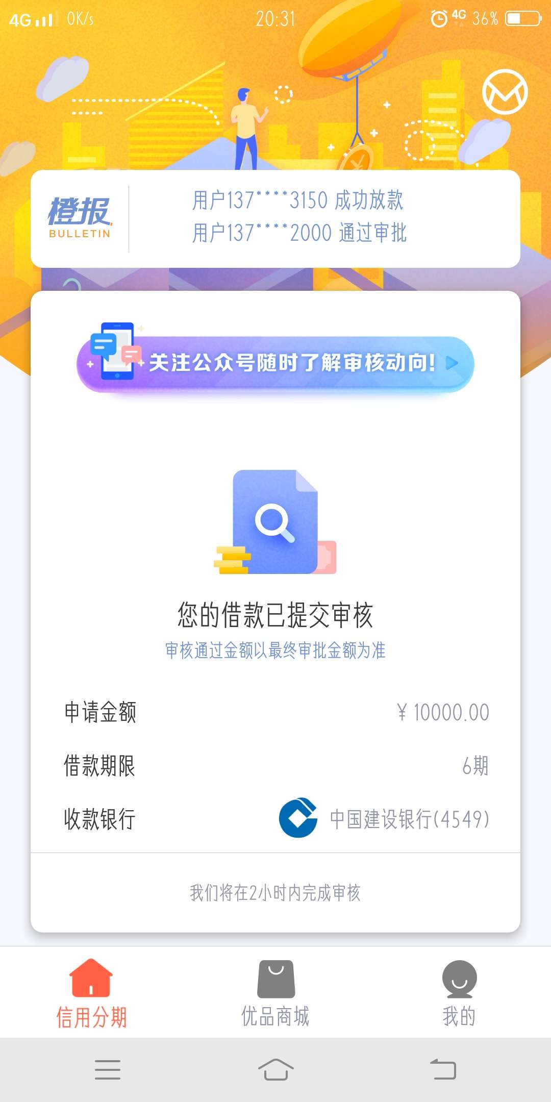 稳不稳稳不稳

92 / 作者:A°抗揍 / 