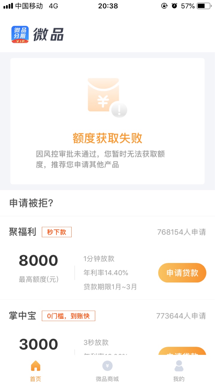 微品要验证淘宝的。狗分低还是别去微品要验证淘宝的。狗分低还是别去送了。我54 / 作者:坑得一比 / 