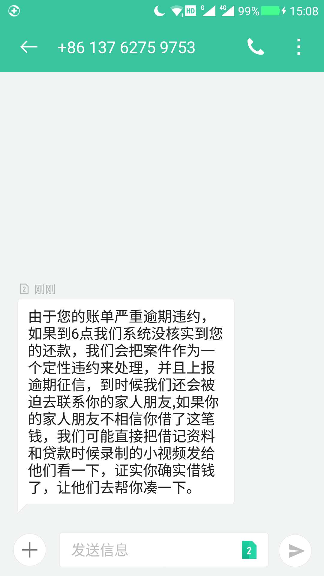 这几天没事就能接到这玩应，还一共这几天没事就能接到这玩应，还一共还欠20多48 / 作者:流浪的老兵 / 