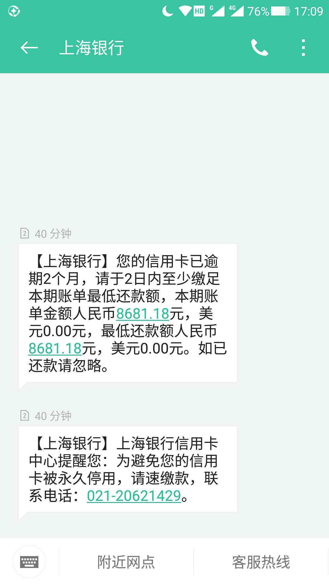 这几天没事就能接到这玩应，还一共这几天没事就能接到这玩应，还一共还欠20多44 / 作者:流浪的老兵 / 