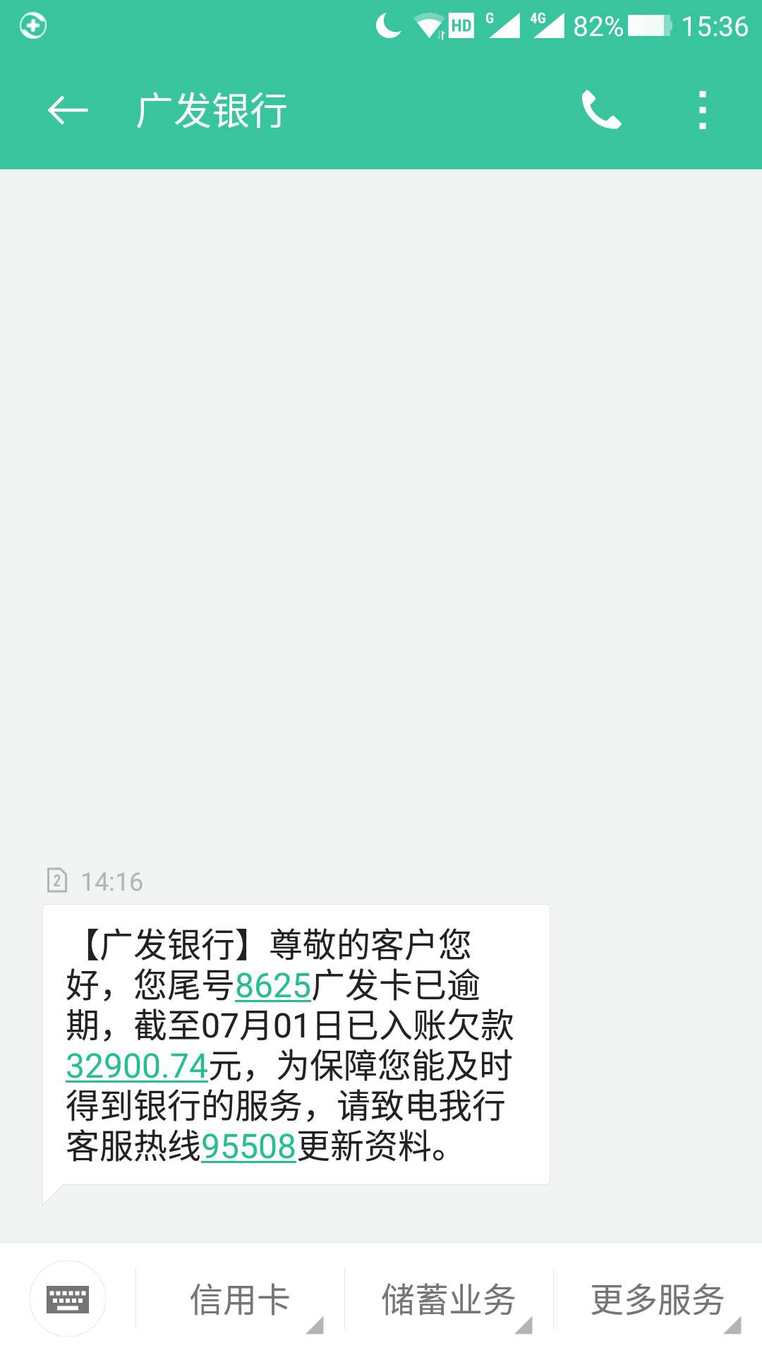 这几天没事就能接到这玩应，还一共这几天没事就能接到这玩应，还一共还欠20多19 / 作者:流浪的老兵 / 