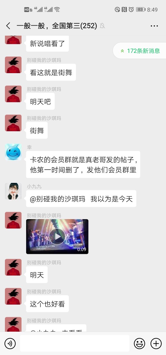 所以说现在不爱逛卡农，逛了也看不所以说现在不爱逛卡农，逛了也看不到放水口83 / 作者:久了没登被删了 / 