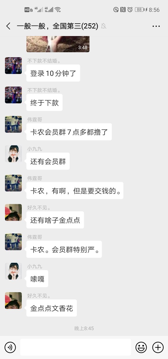 所以说现在不爱逛卡农，逛了也看不所以说现在不爱逛卡农，逛了也看不到放水口90 / 作者:久了没登被删了 / 