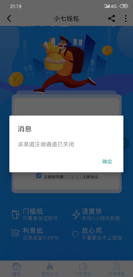 文香花卡炸了文香花卡炸了

38 / 作者:天一小小 / 