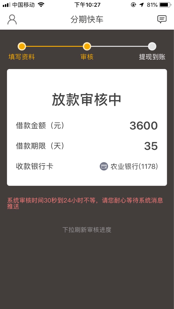 3个小时了听说有回访哪里的电话呀3个小时了  听说有回访 哪里的电话呀？

88 / 作者:一根烂黄瓜 / 