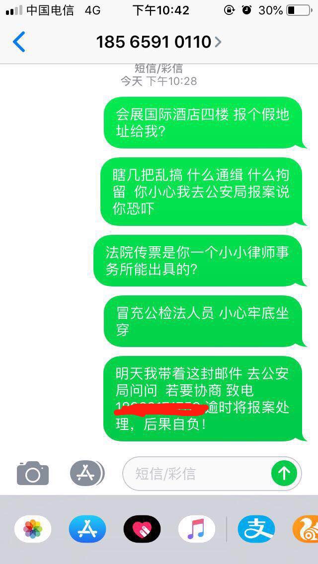 老哥们，稳不稳，经鉴定，应该是假老哥们，稳不稳，经鉴定，应该是假的！


43 / 作者:微h748011333 / 