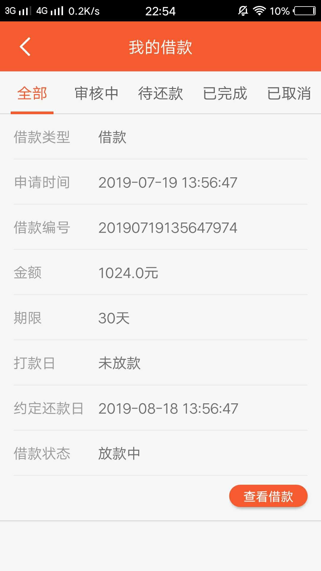 半个多月了，有点小激动，这算过了半个多月了，有点小激动，这算过了了么？

86 / 作者:村娃胖哥 / 
