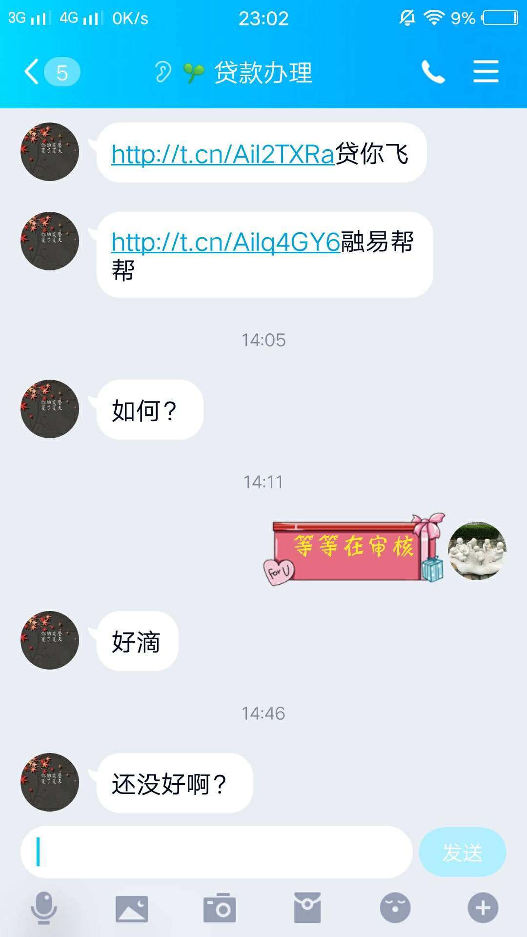 半个多月了，有点小激动，这算过了半个多月了，有点小激动，这算过了了么？

14 / 作者:村娃胖哥 / 