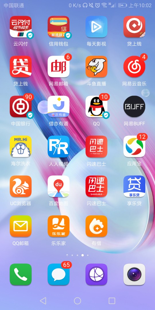 找同系列200红包唉这么多天留下找同系列200红包唉  这么多天留下了一个问下这10 / 作者:DJ219031 / 