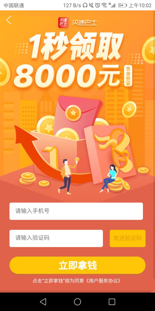 找同系列200红包唉这么多天留下找同系列200红包唉  这么多天留下了一个问下这91 / 作者:DJ219031 / 