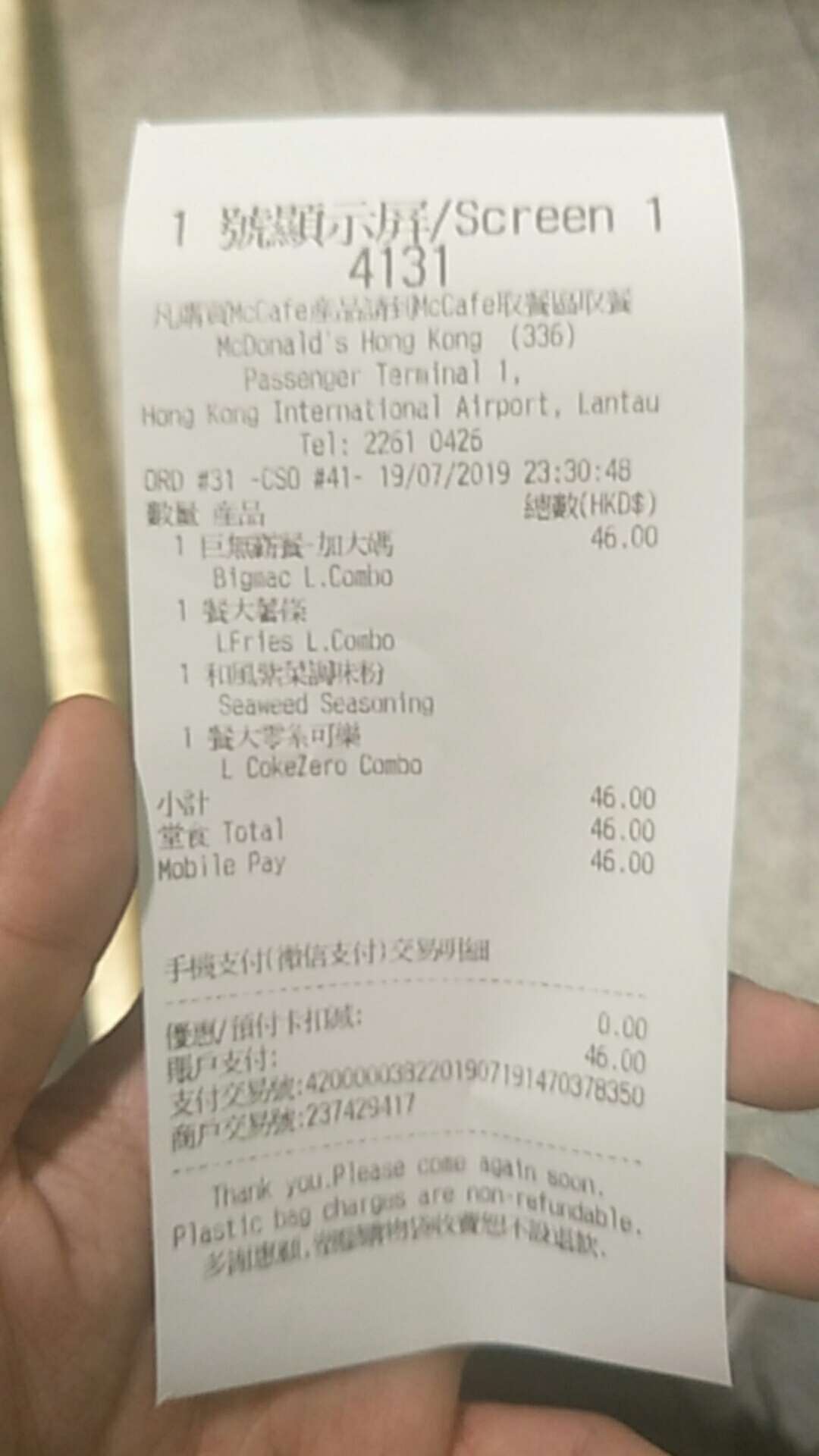 吃了没，老哥们。吃了没，老哥们。


8 / 作者:爱加班的撸友 / 