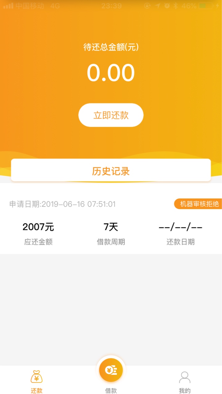 找同系列200红包唉这么多天留下找同系列200红包唉  这么多天留下了一个问下这93 / 作者:一波上岸爽歪歪 / 