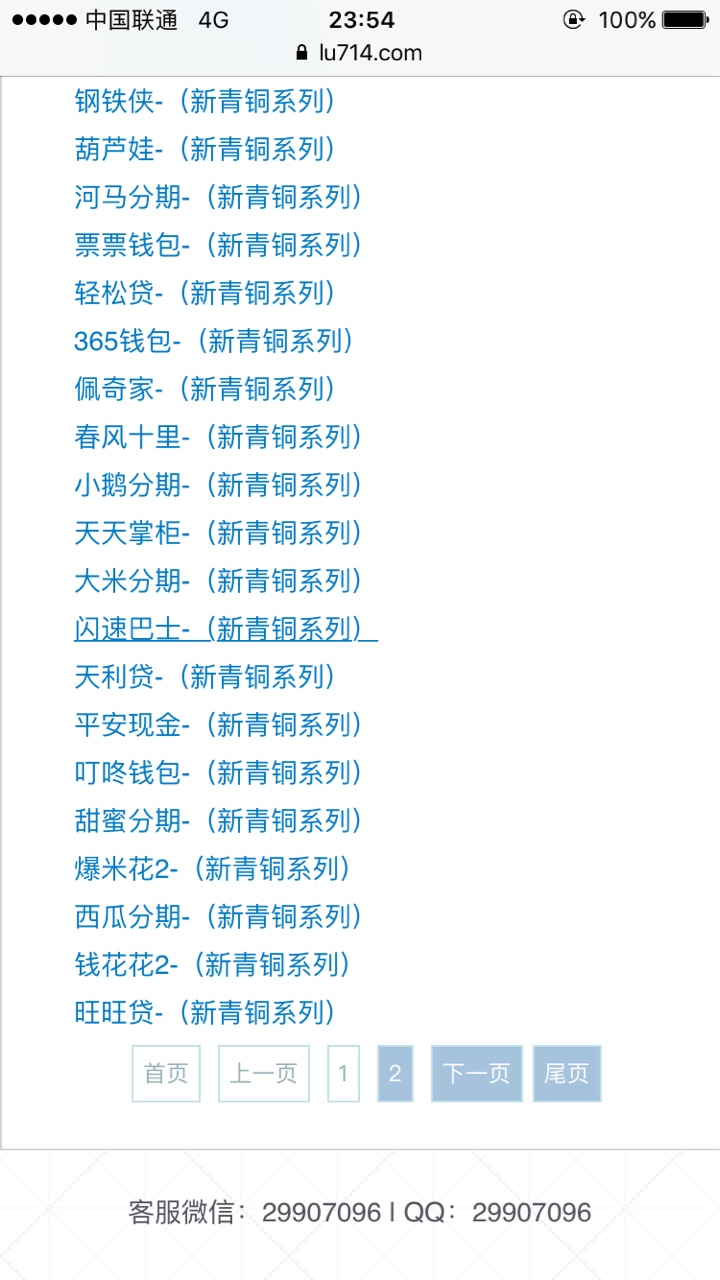 找同系列200红包唉这么多天留下找同系列200红包唉  这么多天留下了一个问下这29 / 作者:上岸就不玩了 / 
