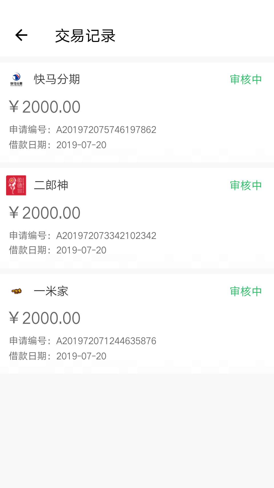 贷上钱可以借两笔？贷上钱可以借两笔？

17 / 作者:卡小 / 