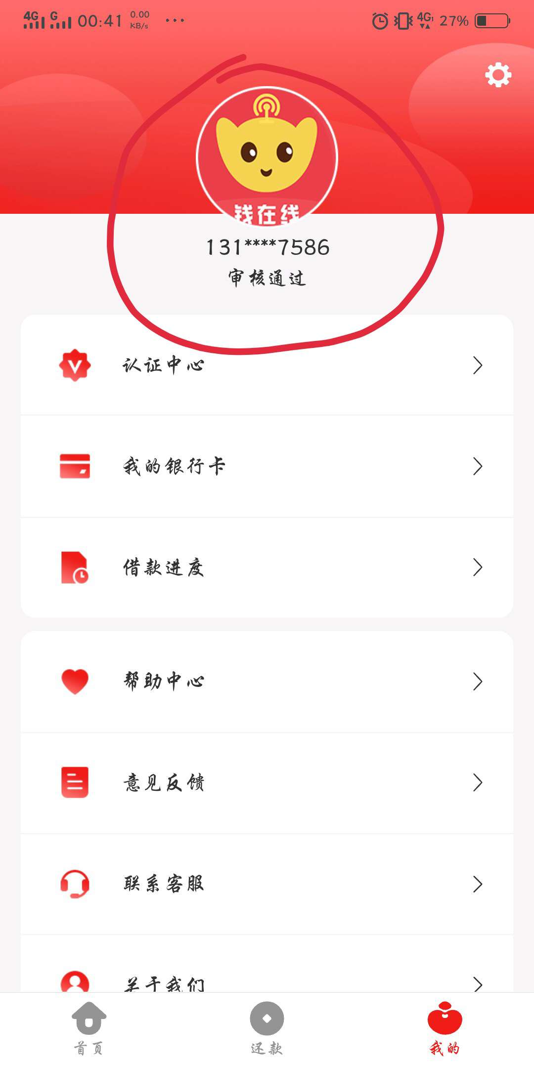 这能过吗？？？这能过吗？？？

96 / 作者:一切皆非可能 / 