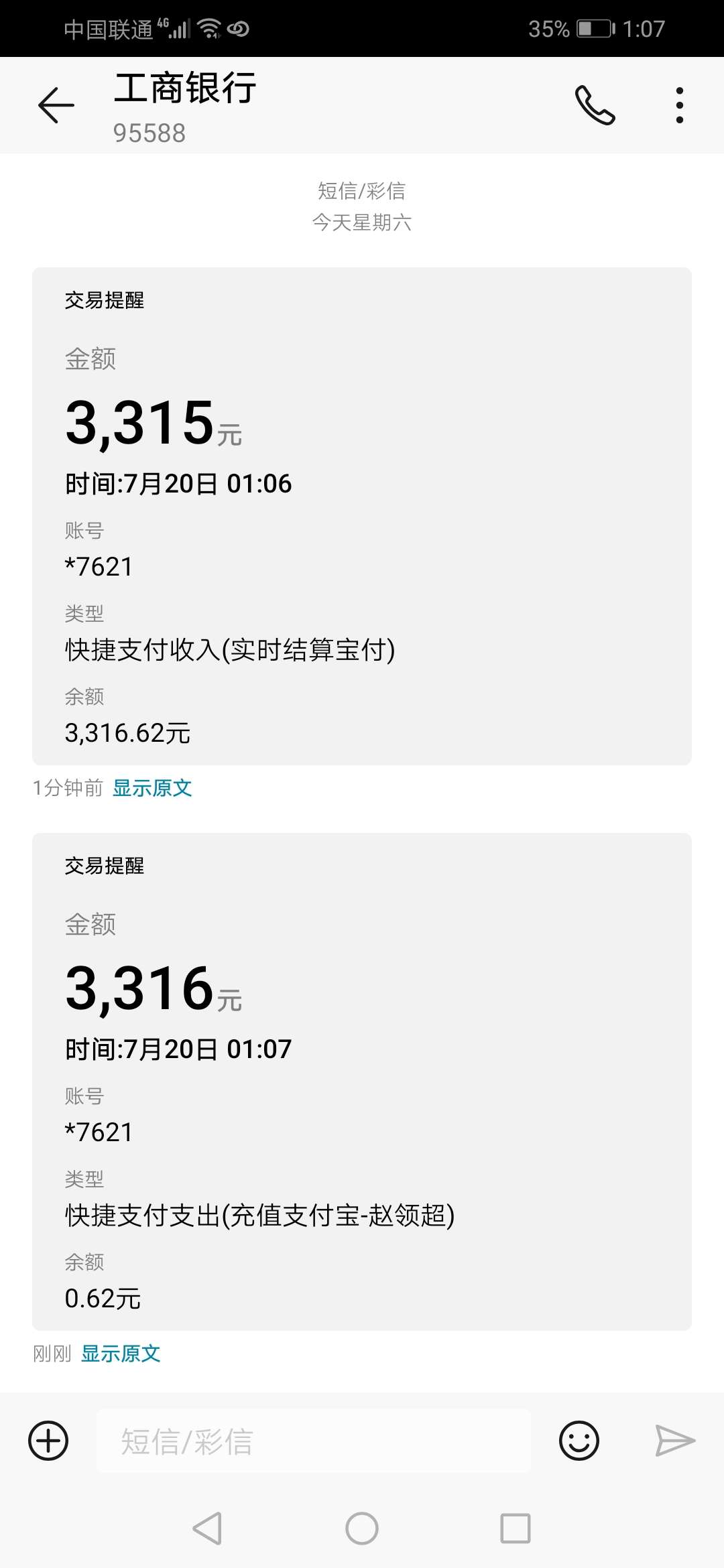 又下两个，这个系列额度真是高啊，又下两个，这个系列额度真是高啊，我不是推37 / 作者:这特么 / 