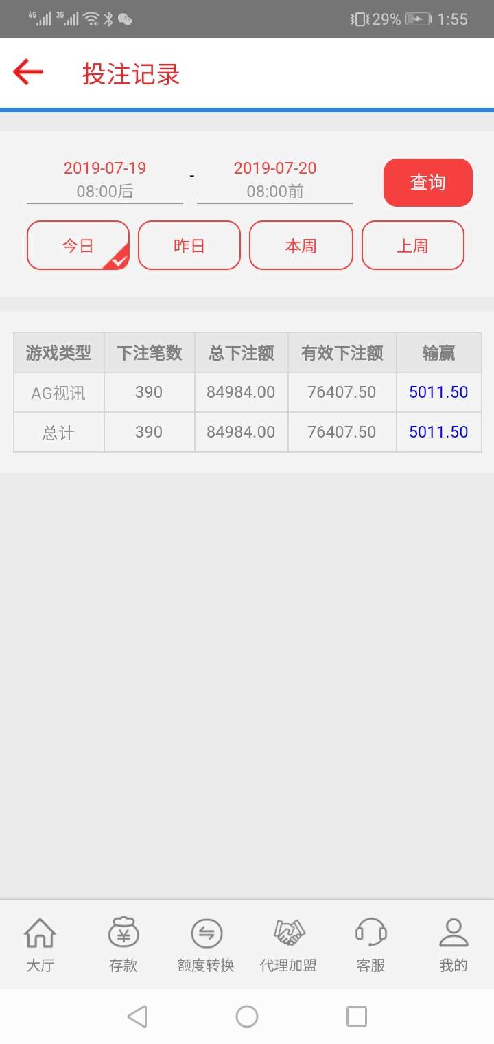 18楼打赏100花呗18楼打赏100花呗

13 / 作者:suleiking / 