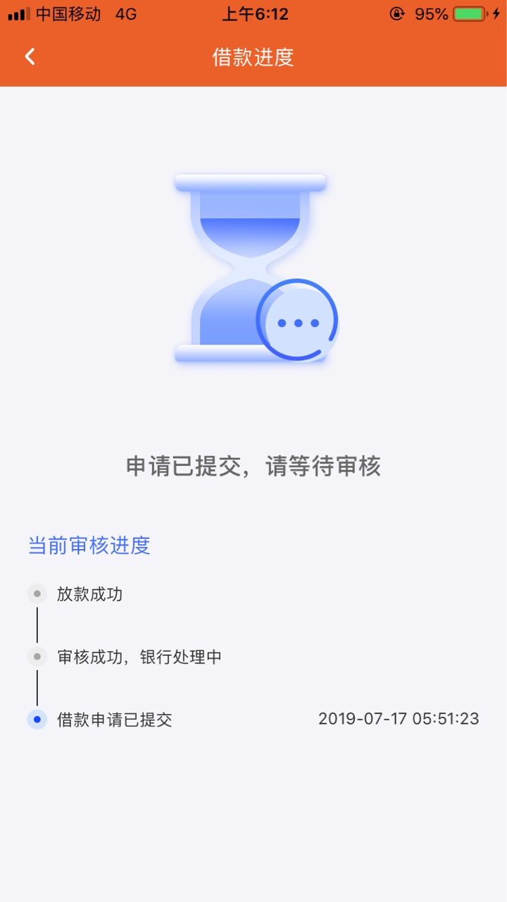 待放款，叫绑银行卡，稳吗，哪个老待放款，叫绑银行卡，稳吗，哪个老哥下款了31 / 作者:蘑菇信用98分 / 