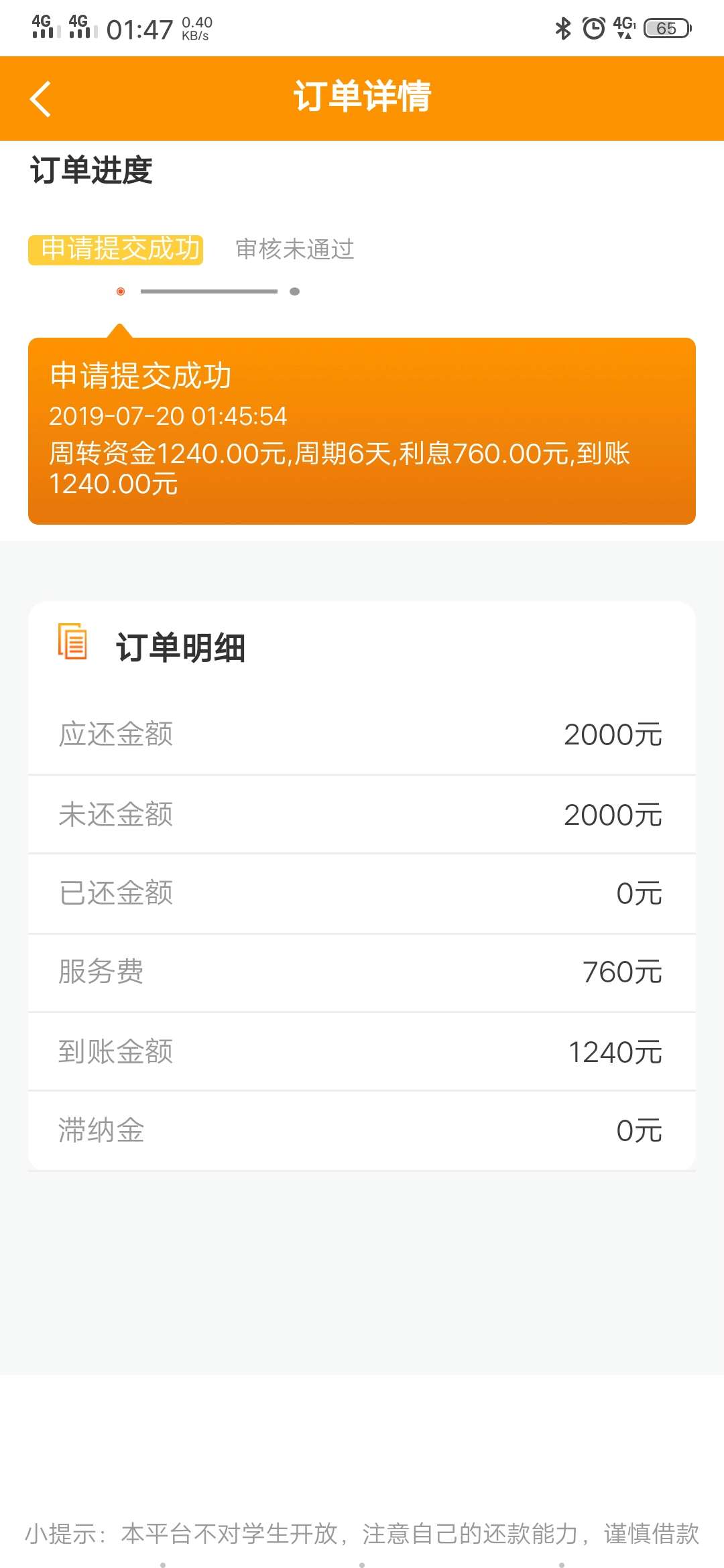 刚刚搞得，这是什么意思？第一次遇刚刚搞得，这是什么意思？第一次遇到这样的96 / 作者:v-Lsx1510 / 