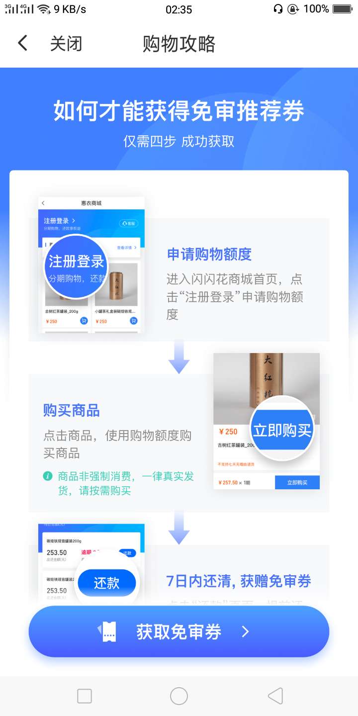 闪银购买这个免审券稳不稳闪银购买这个免审券稳不稳

62 / 作者:卡卡大罗特 / 