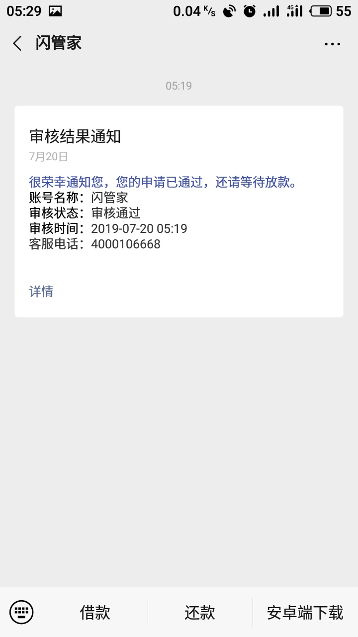 谢谢前面的老哥分享，微信上传不了谢谢前面的老哥分享，微信上传不了身份证，51 / 作者:.....y / 