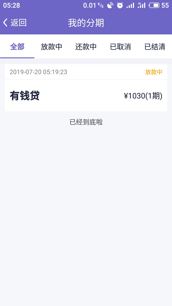 谢谢前面的老哥分享，微信上传不了谢谢前面的老哥分享，微信上传不了身份证，100 / 作者:.....y / 