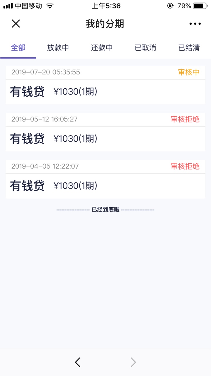 谢谢前面的老哥分享，微信上传不了谢谢前面的老哥分享，微信上传不了身份证，43 / 作者:当我想你你信 / 