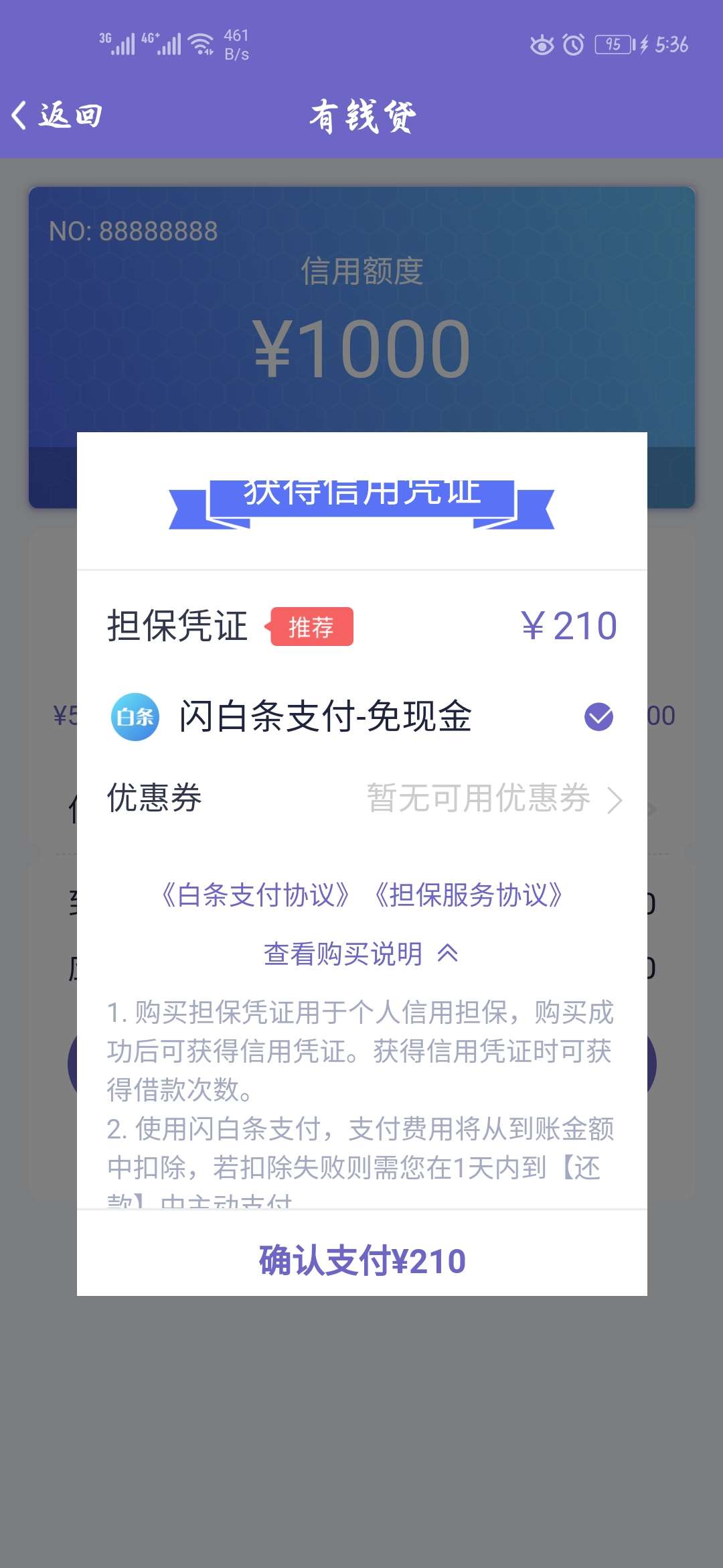 谢谢前面的老哥分享，微信上传不了谢谢前面的老哥分享，微信上传不了身份证，25 / 作者:开水鱼 / 