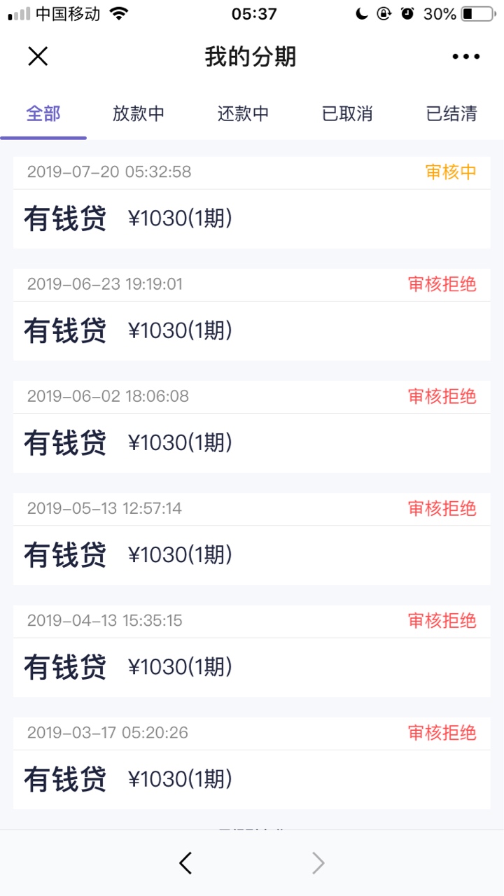 谢谢前面的老哥分享，微信上传不了谢谢前面的老哥分享，微信上传不了身份证，23 / 作者:农历五月 / 