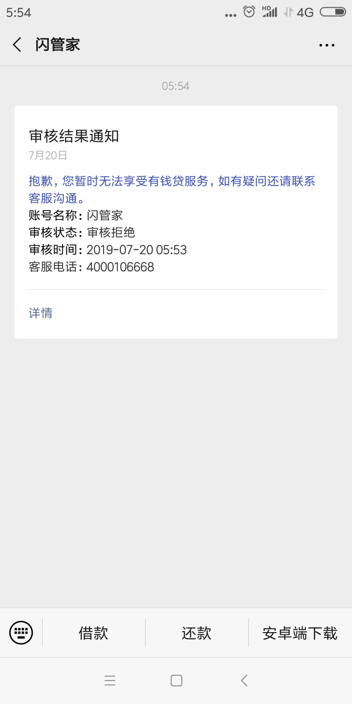 卡仙以上的老哥来我这报道，看你们卡仙以上的老哥来我这报道，看你们这么多饿73 / 作者:小黑不黑撸到黑 / 