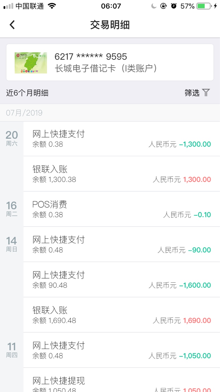 终于又天选了，口子（来就放了，这终于又天选了，口子（来就放了，这个系列第64 / 作者:撸不动了14 / 