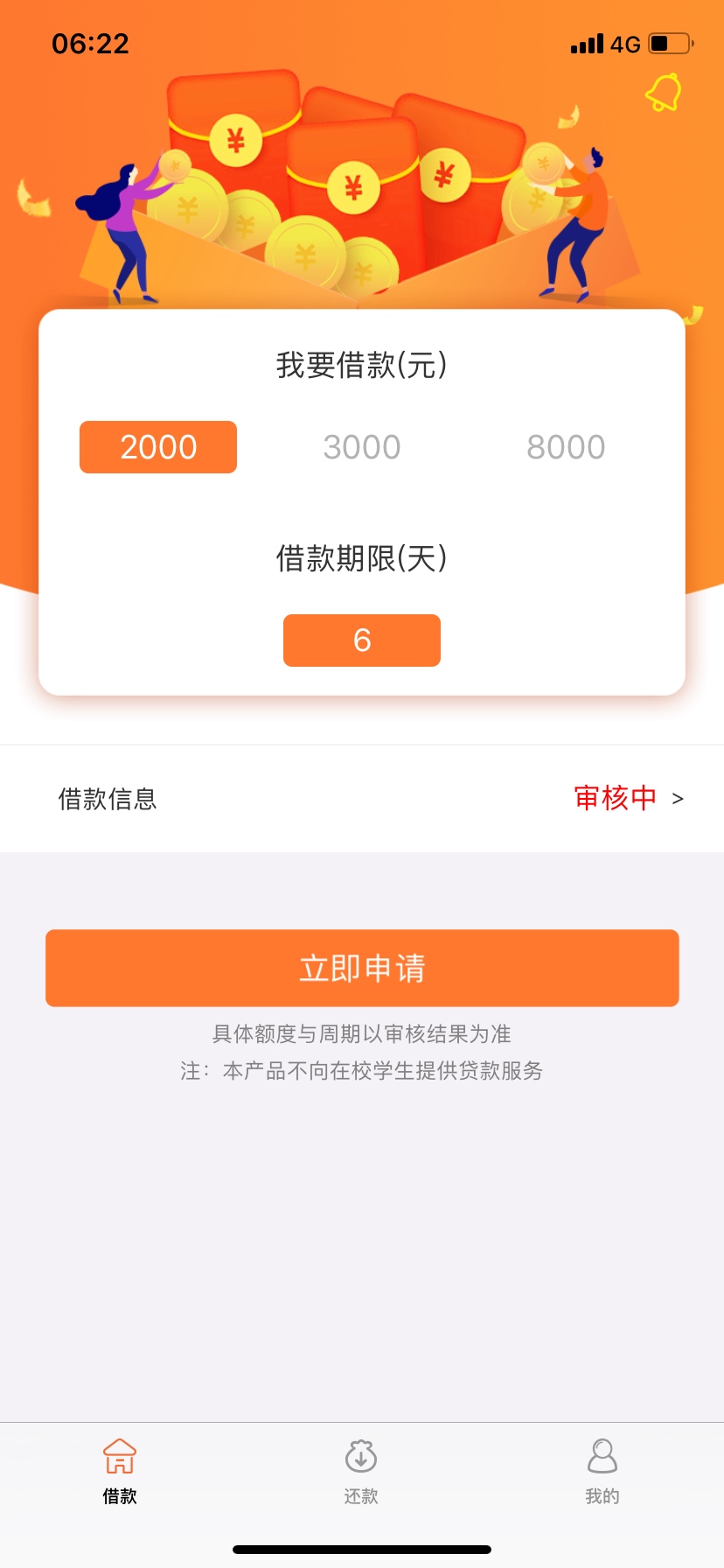 终于又天选了，口子（来就放了，这终于又天选了，口子（来就放了，这个系列第18 / 作者:pan7890 / 