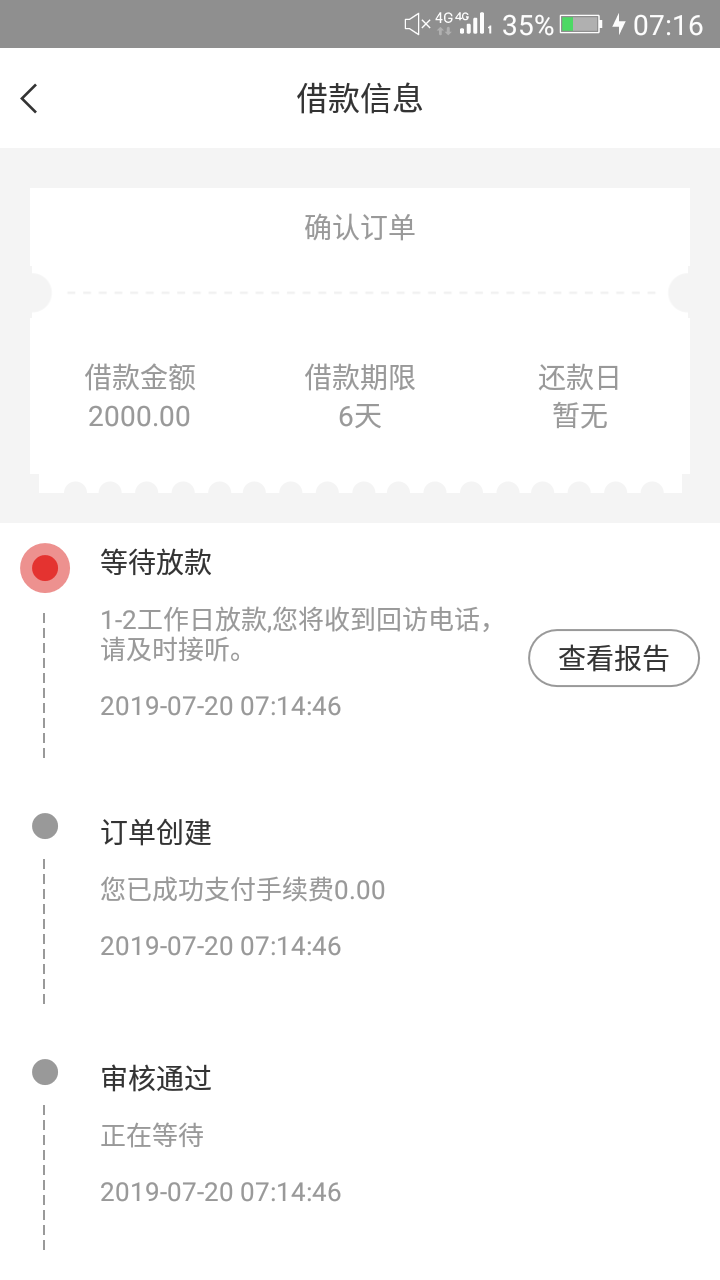跟风老哥的布偶猫就看终审电话了各跟风老哥的布偶猫   就看终审 电话了  各大81 / 作者:Hshdbd / 